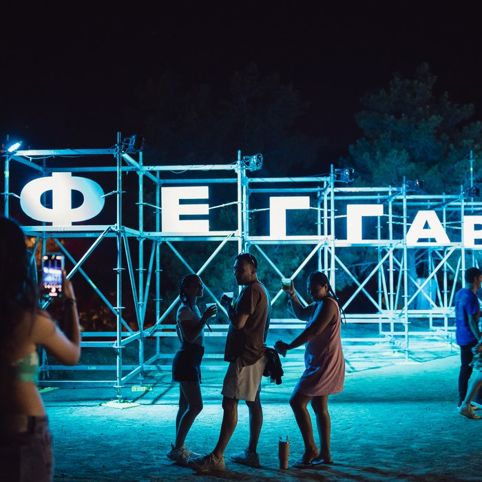 4. Fengaros Festival 2025 (1)